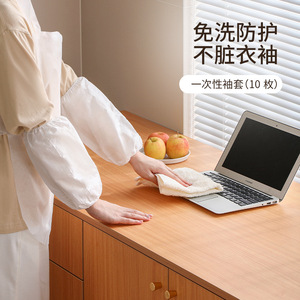 Disposable Sleeve Cuffs Waterproof Oil <b>Proof</b> Kitchen Cleaning Adult Protective Sleeves White <b>10</b> Pcs Daily Use - Product Image 1