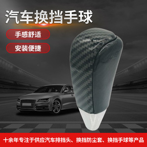 Car <b>Gear</b> <b>Knob</b> Carbon Fibre Ergonomic For Toyota Land Cruiser VXR Modification - Product Image 2