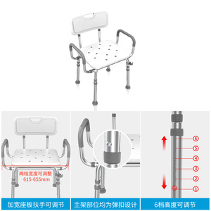 Chaise de douche en alliage d'aluminium Zhi Nian KY-1202F, tabouret de salle de bain antidérapant pour personnes âgées et handicapées - Product Image 4