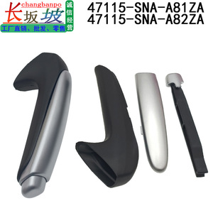 Honda Car <b>Gear</b> <b>Knob</b> 47115-SNA-A82ZA Silver Plastic Ergonomic Shift Lever Replacement Part - Product Image 3