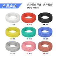 Cable de Cobre Flexible de Silicona Suave 32 30 28 26 24 22 20 18 16 14 12 10 8 AWG 3239 Aislado 3KV para Bricolaje LED Electrónico