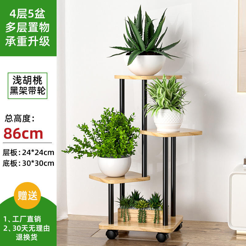 Cadre noir noyer clair-4 couches 5 pots avec roulettes