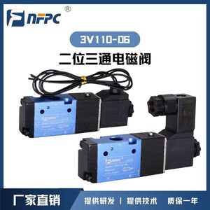 Válvula Solenoide Nfpc N3V110-06 con Puerto de 1/4 Pulgada para Válvulas de Control de Aire - Product Image 5