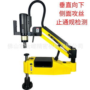 เครื่องต๊าปเกลียวไฟฟ้า M3 M16 แบบแขนโยกอัตโนมัติ พร้อมระบบลดความเร็วแบบดาวเคราะห์ สำหรับเกลียวท่อเหล็ก - Product Image 1