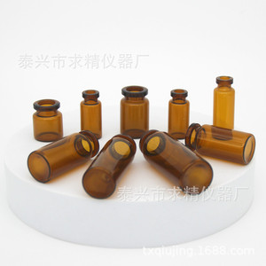Taixing Qiujing Instrument Factory Glass Vials 2-30ml Screw Cap Reusable Sample Bottles For Cosmetic And Reagent Storage - Product Image 1