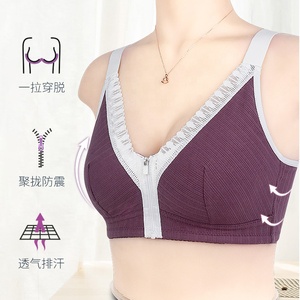 <span class=keywords><strong>2025</strong></span> Cotton Spandex Thoáng Khí Lớn Cộng Với Kích Thước Phía Trước Mở Dây Kéo Dây Miễn Phí Push-up Áo Ngực Thoải Mái Phụ Nữ Womens Đồ Lót Áo Ngực - Product Image 2