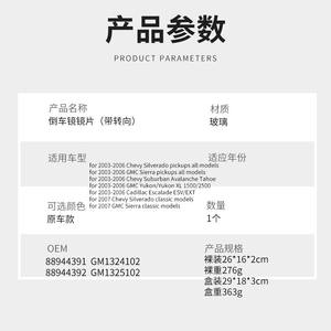 Espejos Retrovisores Convexos de Repuesto para Chevrolet GMC Cadillac 2003-2007 Izquierdo y Derecho Plateados - Product Image 3