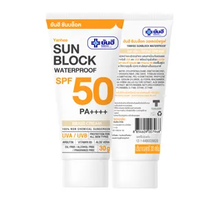 Yanhee Sun Block Waterproof SPF50 PA++++ Beige Cream 30 g.Yanhee Face Cream Physical Sunscreen Premium Quality From Thailand