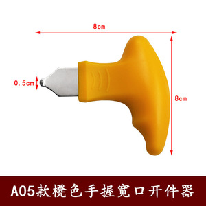Model Separator Combo <b>Tool</b> Set For Gundam Model Assembly And Parts Opening With <b>Precision</b> Blades And Ergonomic Handles - Product Image 5