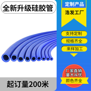 <b>Silicone</b> <b>Rubber</b> Hose 6 148 1610 1812 2014 2216 2418 2620 2822 3025 3330 4032 4238 48 For Car Air Intake Upgrade - Product Image 2