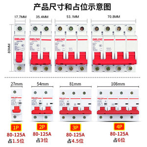 Interruptor de Circuito Miniatura Delixi Tipo D DZ47S Monofásico 1P 3P 2P 4P Trifásico de Cuatro Cables - Product Image 1