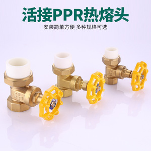 Tubería PPR de 20/25/32 mm 4/6/1 - Product Image 3