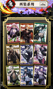 Demon Slayer OuGu Mugen Castle Arc, Juego de Cartas Coleccionables de Anime, TCG CCG, Juego de Mesa, Regalos Sorpresa para Niños - Product Image 5