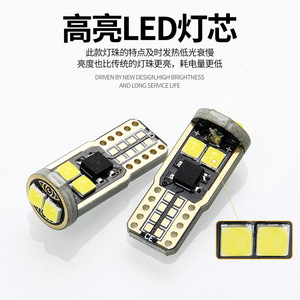 ไฟเลี้ยวข้าง Jcd T10 Led 3030 Smd สำหรับอัพเกรดรถยนต์ ความสว่างสูง - Product Image 2