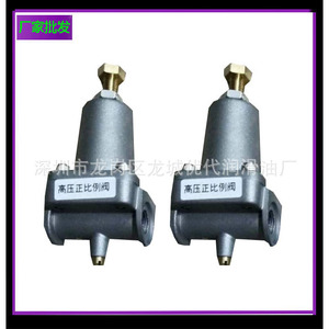 Valve de ventilation 1622369480 1/2 pouce pour compresseur à gaz compatible Atlas Copco - Product Image 3