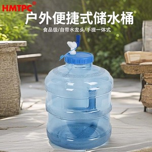 Réservoir d'eau extérieur Hmtpc 150-200L en plastique épaissi avec robinet et poignée pour le camping - Product Image 3
