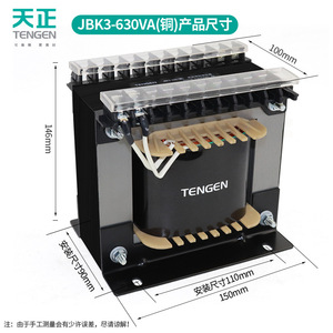 Tengen Jbk3 630va Single Phase Control <b>Transformer</b> 380v To 220v 110 36 24 12v For Machine Tool - Product Image 1