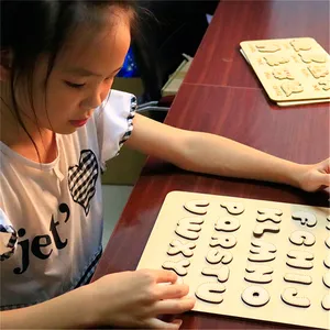 儿童婴儿学习英语3D木制拼图字母数字教育玩具