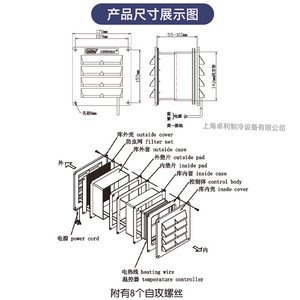 Fenêtre d'équilibrage de température pour chambre froide Gemei Cold Storage CM-1110-RS avec ventilation - Product Image 4