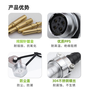 ZHQCN WS16 Series 10P Plug Male Pins Circular Connector For Electrical Engineering - Product Image 3