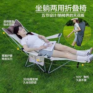 Chaise de plage pliante et inclinable, chaise longue portable d'extérieur avec porte-gobelet pour le camping, la pêche et l'utilisation sur balcon - Product Image 4