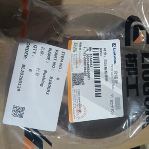 บูช Liugong 83A0083 ที่ใช้ร่วมกันได้สำหรับรถขุดตักล้อยาง อะไหล่เครื่องจักรก่อสร้างจากโรงงานโดยตรง - Product Image 2