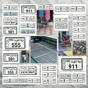 Trong Kho Trung Đông Giấy Phép Tấm Đ<span class=keywords><strong>i</strong></span>ện Thoạ<span class=keywords><strong>i</strong></span> Dán Kim Loạ<span class=keywords><strong>i</strong></span> Phù Hiệu Chống Xước Saudi Ngày Quốc Gia Số Ả Rập Quà Tặng Lưu Niệm OEM - Product Image 5