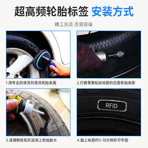 자동차 타이어 보관 재고 재고 추적 모니터링 관리 ISO 18000-6C <span class=keywords><strong>RFID</strong></span> UHF 타이어 태그 - Product Image 3