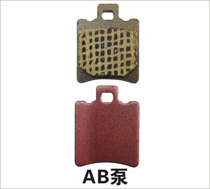 Động Cơ Điện Xe Phanh Pad Kim Loại Đĩa Nhiệt Pad Đường Điện Xe Phanh Miếng Đệm - Product Image 2