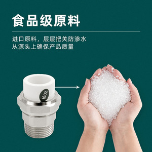 Conector de Tubería de Agua Roscado Macho de Cobre PPR de 4 Puntos, 20 mm, Fusión en Caliente, 25 mm de Espesor, para Calentador de Agua Solar - Product Image 2