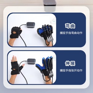 Electric Medical Soft Portable Robotic Glove Stroke Finger Therapy Training Electric Hand Rehabilitation Robot Gloves - Product Image 4