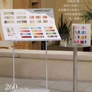 2024 New 260-Color 15ml Large <b>Set</b> of UV <b>Nail</b> <b>Gel</b> Polish LED Light Exclusive Shop Special Color - Product Image 1