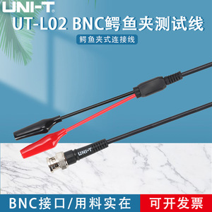 Uni-T Ut-L02 Alligator <b>Clip</b> Cable With Bnc Connector 1000mm Test Connection For Instrument Parts - Product Image 5