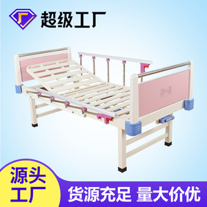 Help Health Hospital <b>Bed</b> 1880*860 With Guardrail <b>Adjustable</b> Height For Medical Use - Product Image 5