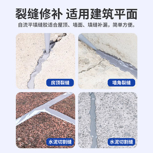 Art Stupid Bird Quick Drying Sealant 10KG Polyurethane Crack Filler For Roof Floor Wall Repair Waterproofing - Product Image 3