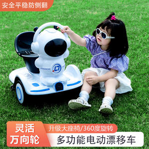 Voiture électrique pour enfant Ld Kids, design robot dessin animé, rechargeable, jouet à conduire pour enfants de 1 à 6 ans - Product Image 3