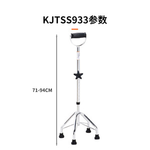 Aluminum Alloy Four Legged <b>Cane</b> Height Adjustable U Shape Handle Elderly Walking Aid Equipment - Product Image 4