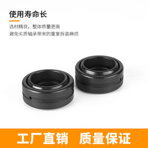 Rodamientos Radiales Esféricos de Ranura Única GE8E y GE6E Lubricados con Aceite, de Acero de Tamaño Pequeño para Industrias de Maquinaria - Product Image 3