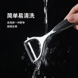 <b>Fruit</b> And <b>Vegetable</b> Peeler 2 Pieces Multi Function Kitchen <b>Tool</b> For Potatoes Apples Melon - Product Image 2