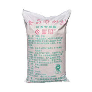 Colophony <strong>Natural</strong> Gum Rosin - Product Image 1