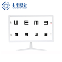 Prix d'Usine Équipement Ophtalmique Tableau d'Acuité Visuelle LCD 18.5 Pouces pour Test Visuel