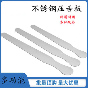 Depresor de lengua de acero inoxidable de 14/16/18 cm, depresor de lengua metálico para entrenamiento en exámenes orales, disco redondo para agitar. - Product Image 5
