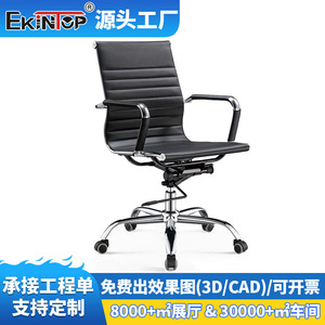   Silla de oficina con respaldo de malla, asiento negro, altura ajustable, giratoria, para uso en oficina. - Product Image 5