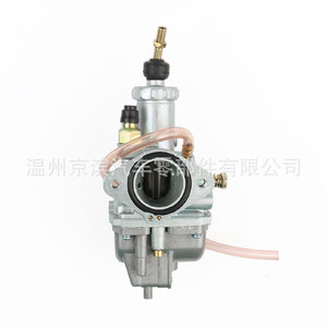 Carburateur de moto Yamaha YFM225 pour YFM225 125 YFB250 YFA125, pièce de rechange neuve - Product Image 5