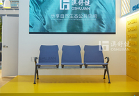 Plateau de réception pour hôpital, 1 place, 3 places, chaise de sièges pour salle d'attente