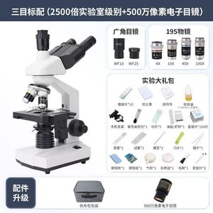 Kính hiển vi ống nhòm quang học cho phòng thí nghiệm y tế 4X 10x 40x tính năng tái sử dụng cho các nghiên cứu về chó trong bệnh viện và giáo dục - Product Image 5