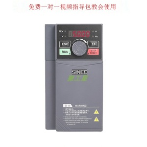เครื่องแปลงความถี่ Sinee 380V สามเฟส ควบคุมแบบเวกเตอร์ มาตรฐาน IP20 ขนาดมาตรฐาน - Product Image 3