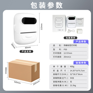 Marklife P50 Nhiệt Máy In Nhãn-Không Có Mực/Mực Yêu cầu Giao Diện USB 203Dpi Độ Phân Giải Cho Các Doanh Nghiệp Nhỏ & Sử Dụng Nhà Cổ - Product Image 2