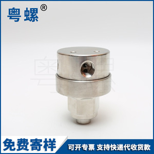 Vanne de réduction de pression Guangdong Snail Drdz05 en acier inoxydable, structure unidirectionnelle pour l'eau - Product Image 5