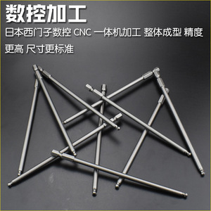 Embout de tournevis à tête hexagonale interne en acier Necal S2, 3-6mm, magnétique, pour outils électriques et pneumatiques - Product Image 4